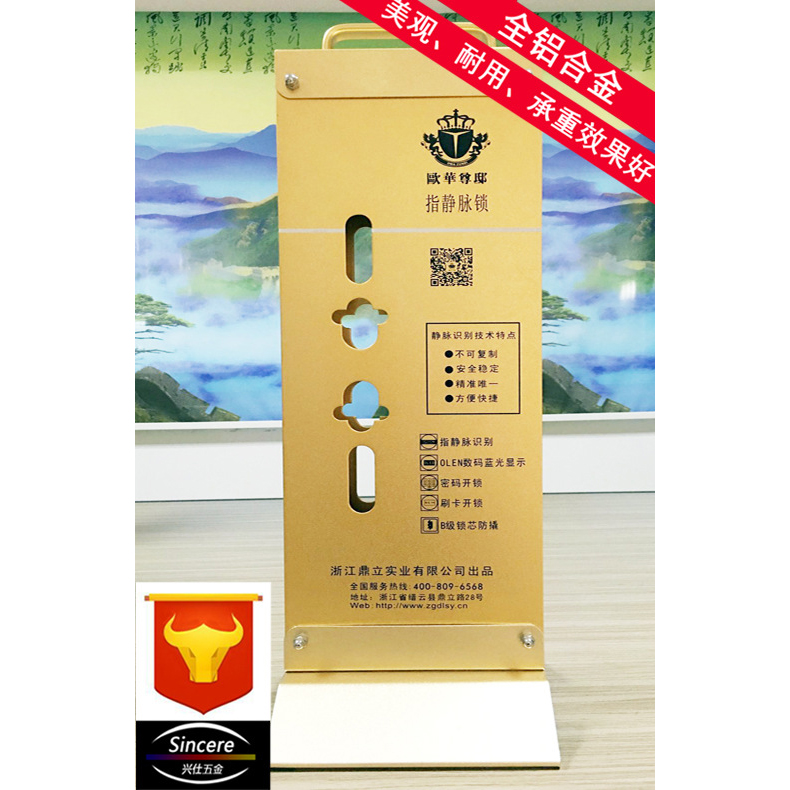 套路先生請指示