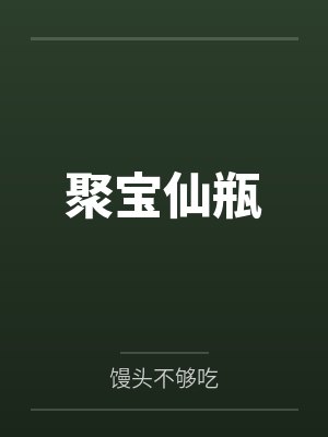 林辰和任曦小說(shuō)叫什么名字