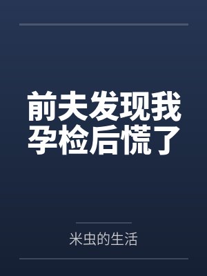 顧溪司朝慎