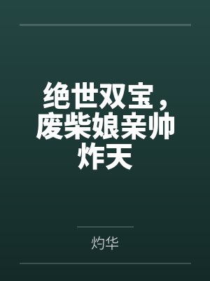 云曦月風(fēng)間熙